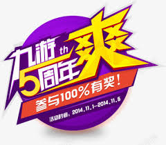 九游体育(JIUYOU SPORTS)官方网站
